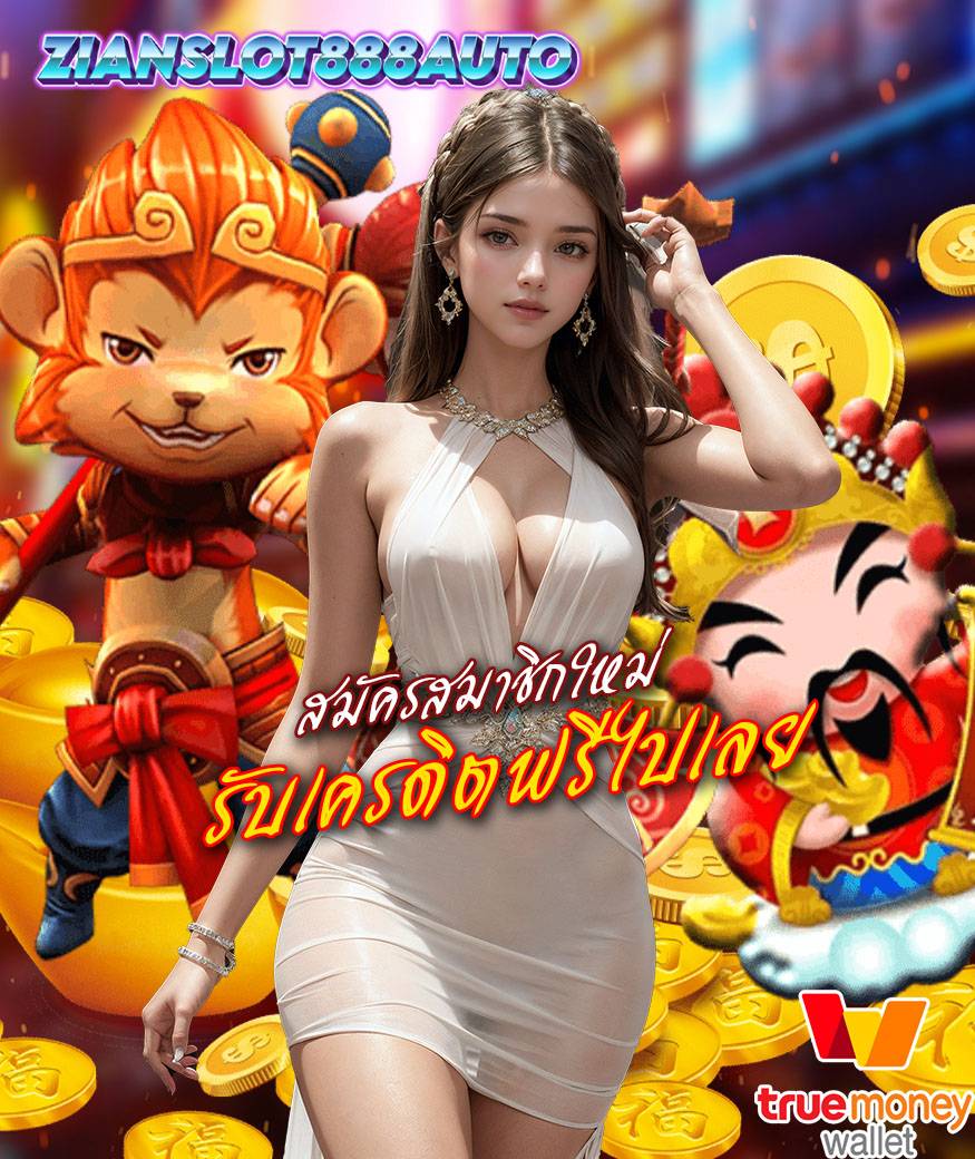 zianslot888auto